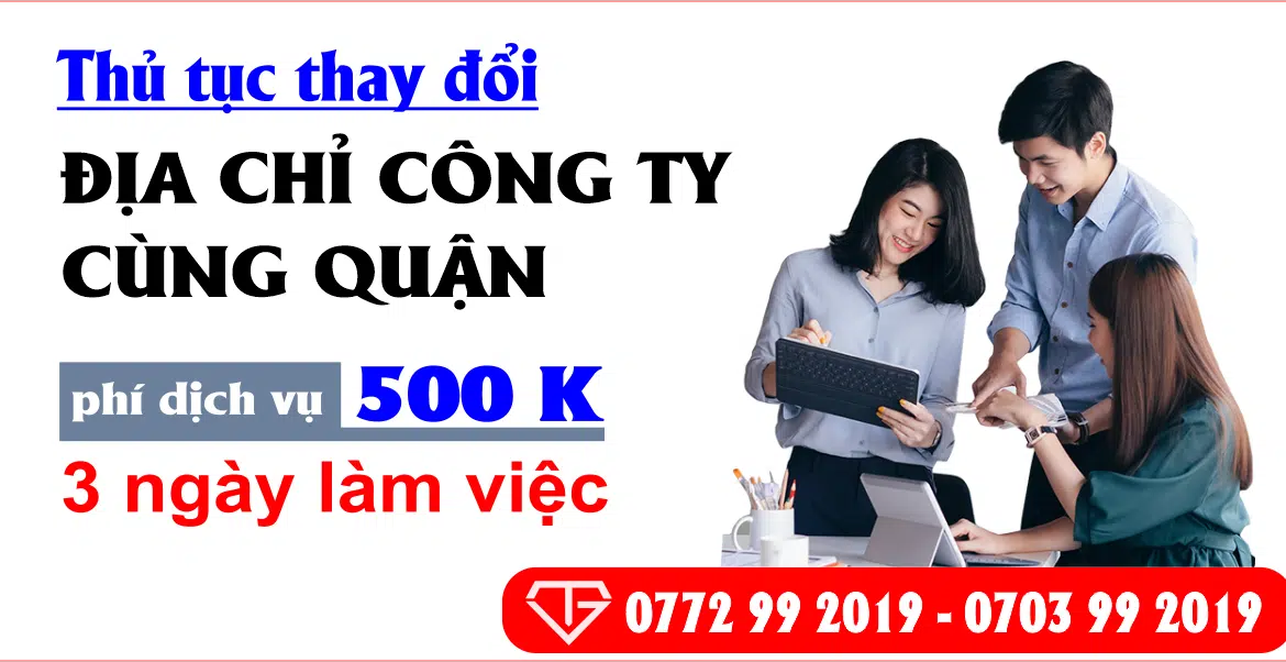 Thủ Tục Thay Đổi Địa Chỉ Công Ty Cùng Quận