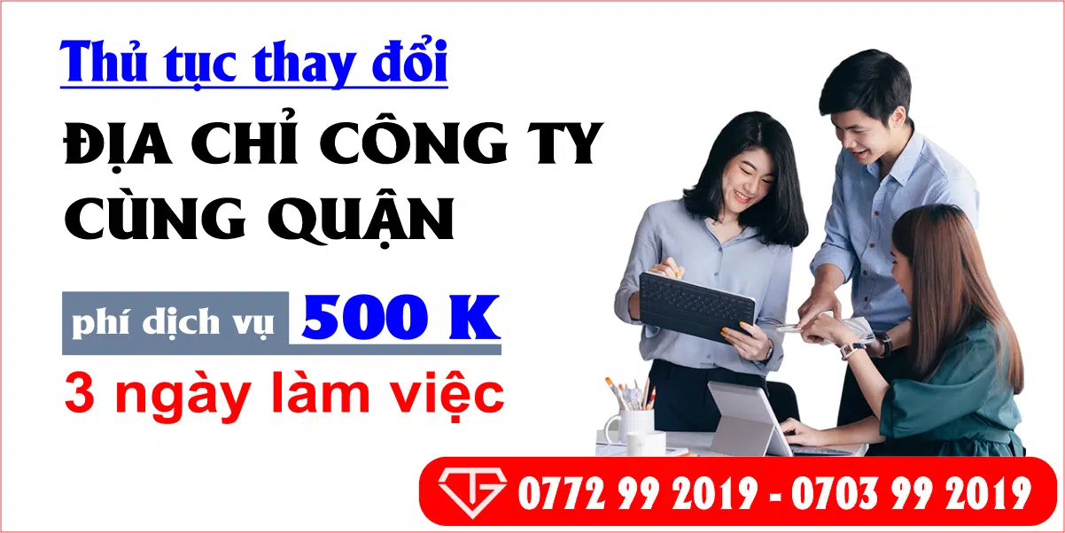 Thủ Tục Thay Đổi Địa Chỉ Công Ty Cùng Quận